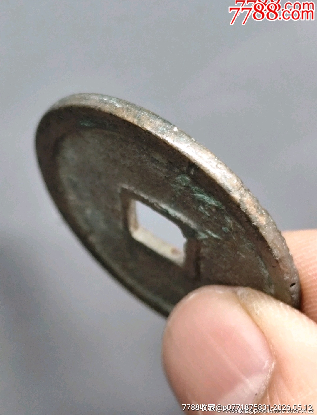 崇寧重寶北宋折十．狹字長寧降寶35.1*2.1*mm*11.83g_價格126元_第5張_