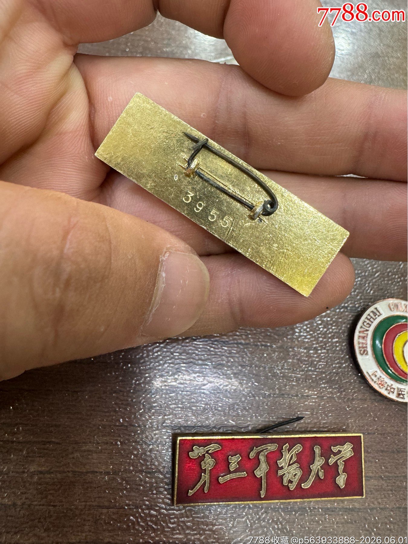 五十年代到七十年代，醫(yī)學(xué)大學(xué)徽章_價(jià)格2742元_第6張_