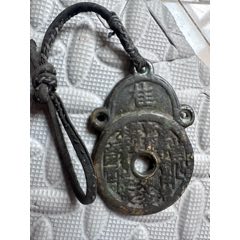 龙凤呈祥花钱轩德80分8525__【7788商城】