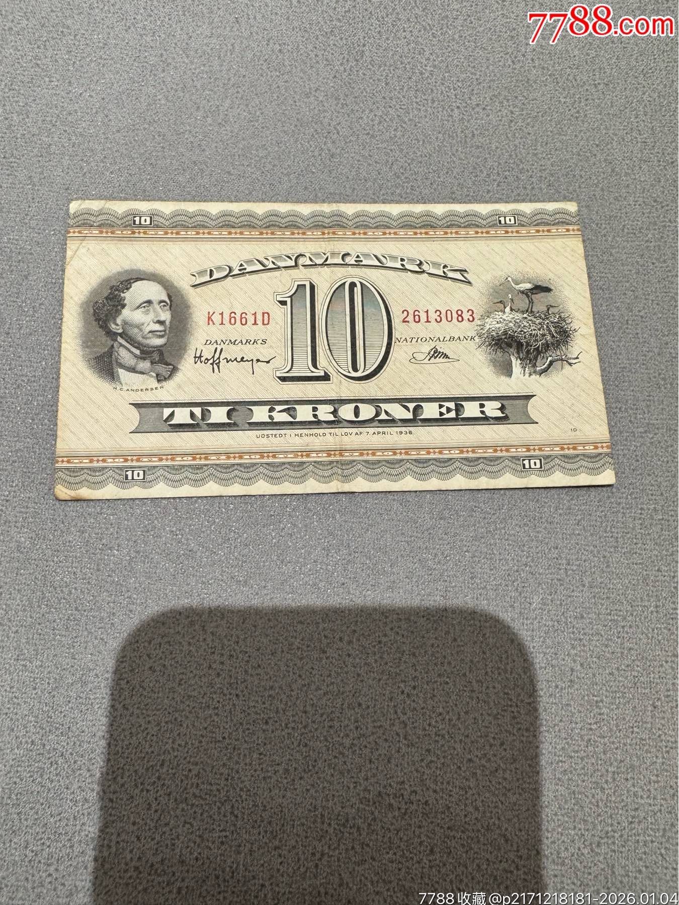 丹麦早期10克朗一张-其他欧洲钱币-7788游戏卡收藏