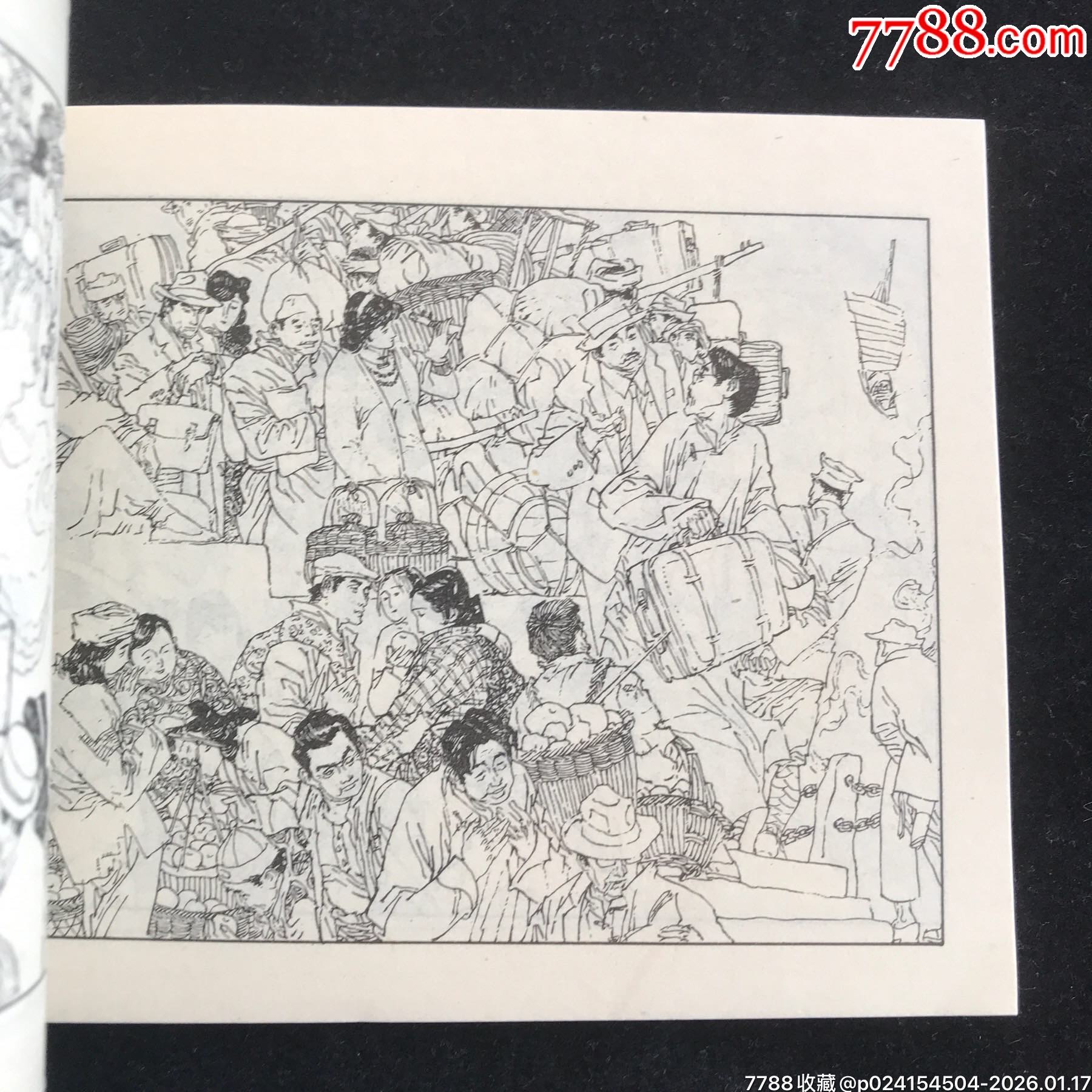 長江三部曲（3冊全）——獲獎品佳！_價格744元_第20張_