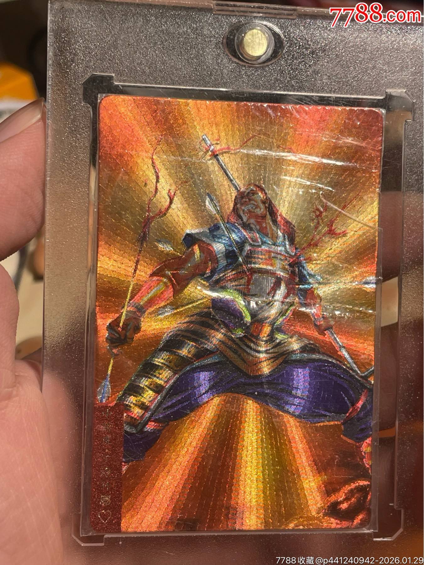 小浣熊水滸卡硬熱丁得孫_價格146元_第1張_