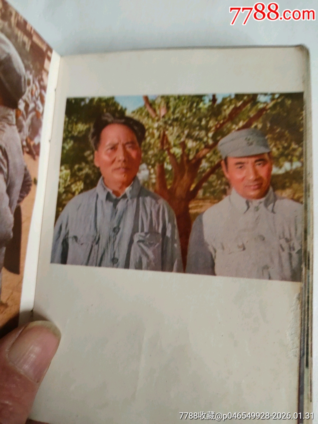 毛主席萬歲詩詞_價格999元_第3張_