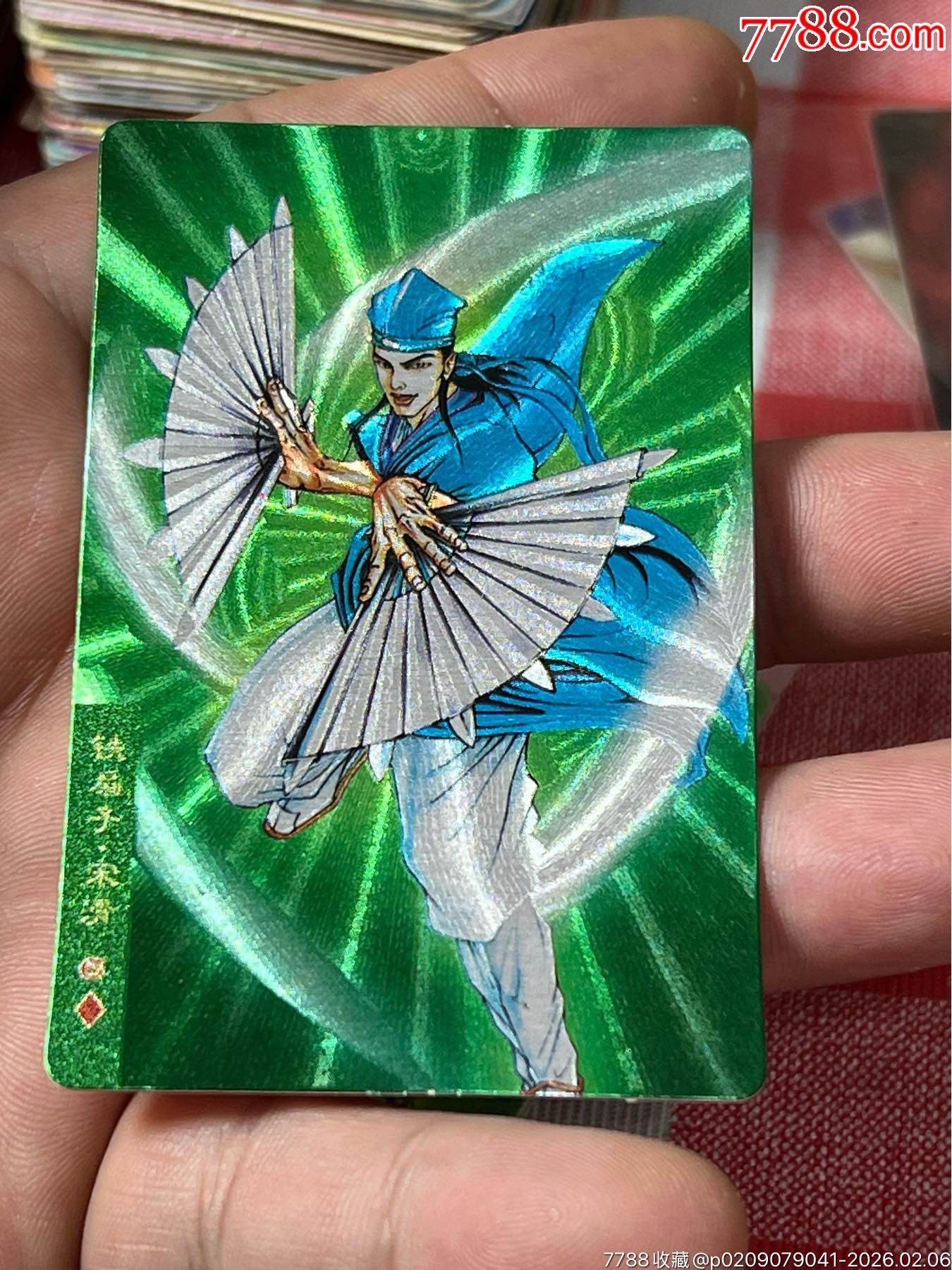 小浣熊水滸卡閃卡鄭天壽-硬面閃卡_價格399元_第2張_