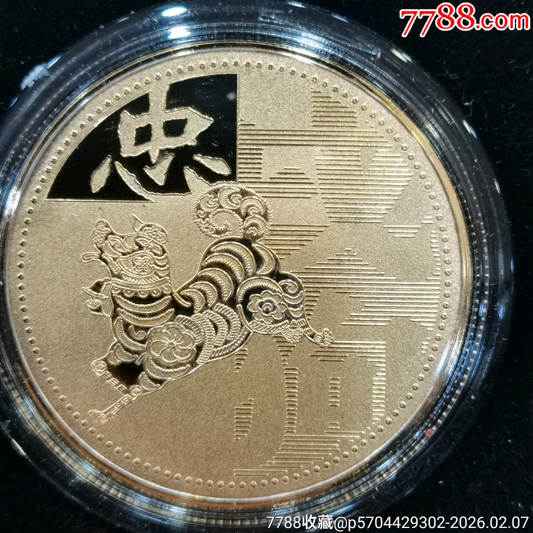原味全新直徑40mm鍍金十二生肖紀念章一套_價格57元_第13張_