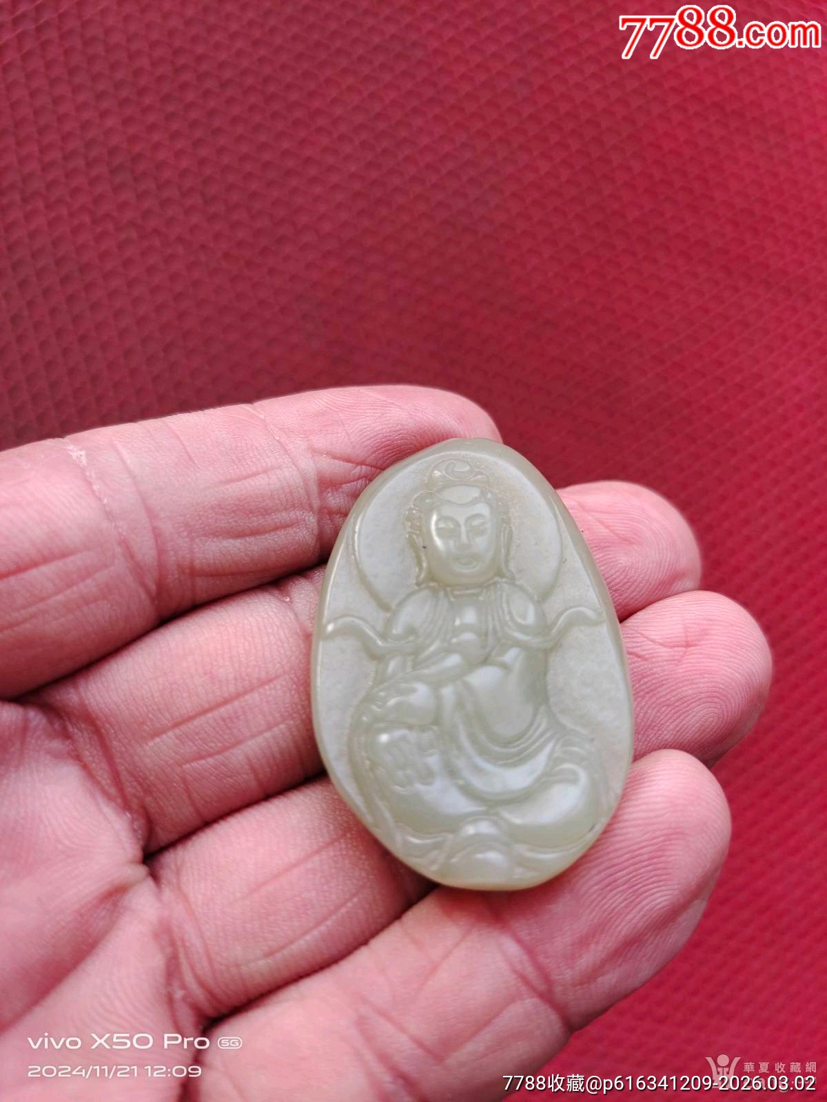 民國和田玉雕刻觀音_價(jià)格1元_第8張_