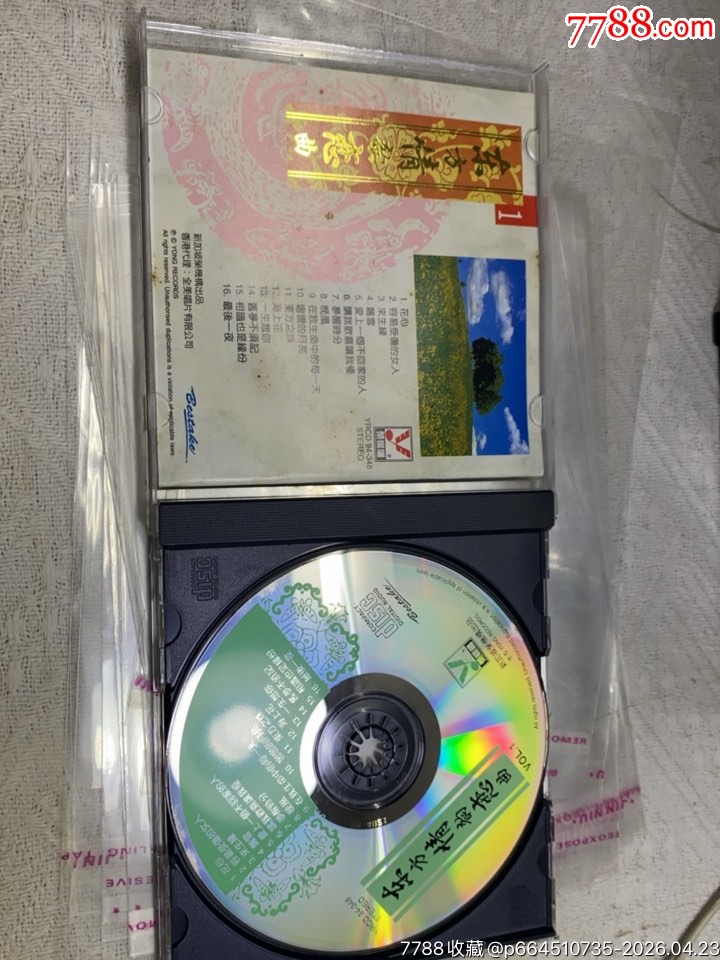 東方情韻戀曲。新馬版。95新_價格20元_第3張_