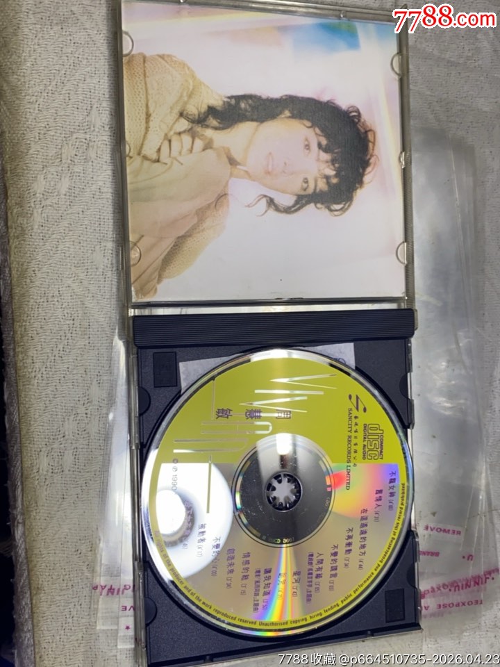 周慧敏。韓銀。94新_價(jià)格130元_第3張_