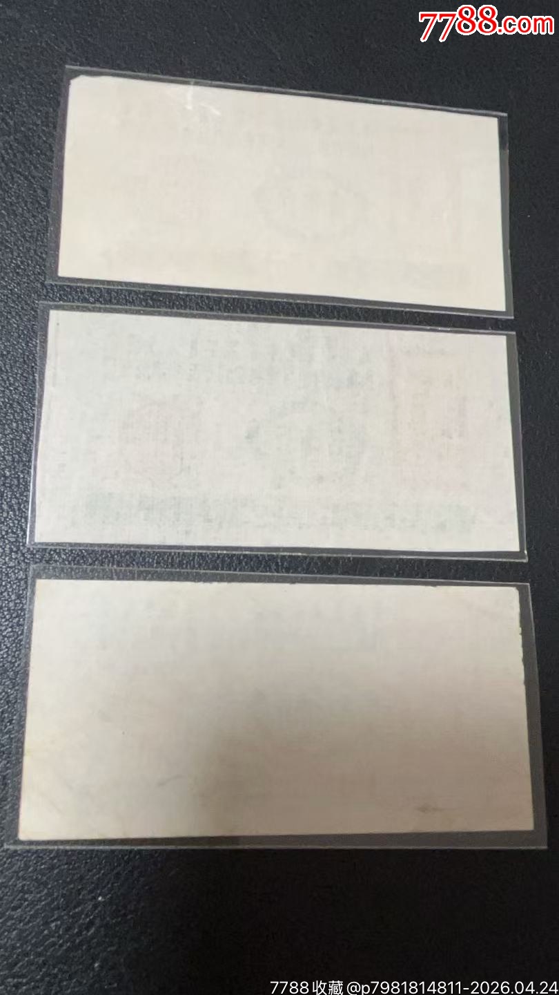 69年內(nèi)蒙古自治區(qū)收購(gòu)農(nóng)付產(chǎn)品專用原糧票，3枚有折痕，三十斤有黃斑！_價(jià)格2886元_第2張_