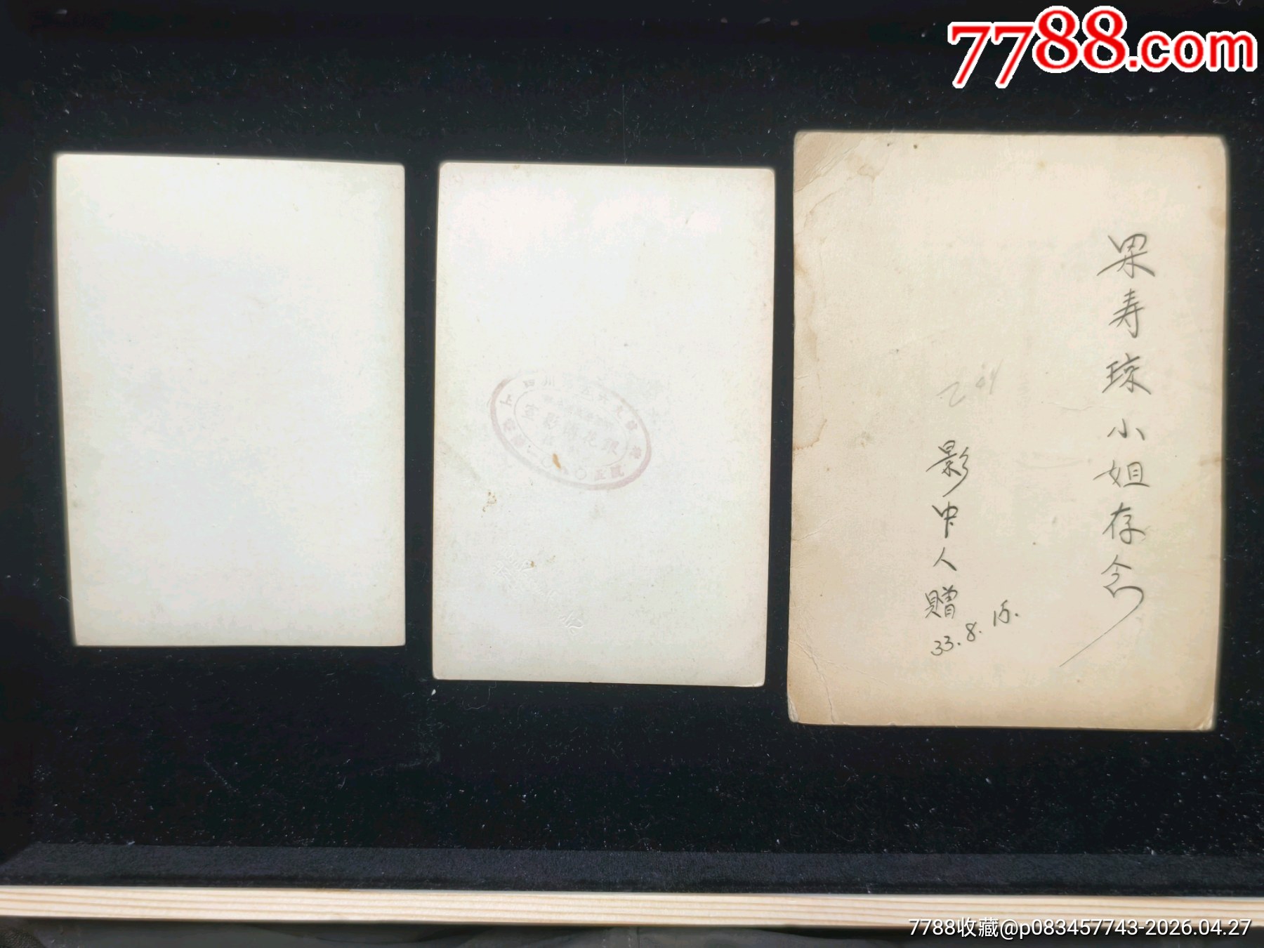 民國影星照片9張_價格1142元_第7張_
