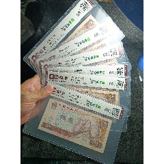 80年5元，蒼松翠鶴熒光，倒置號，含豹子號888張，共6張