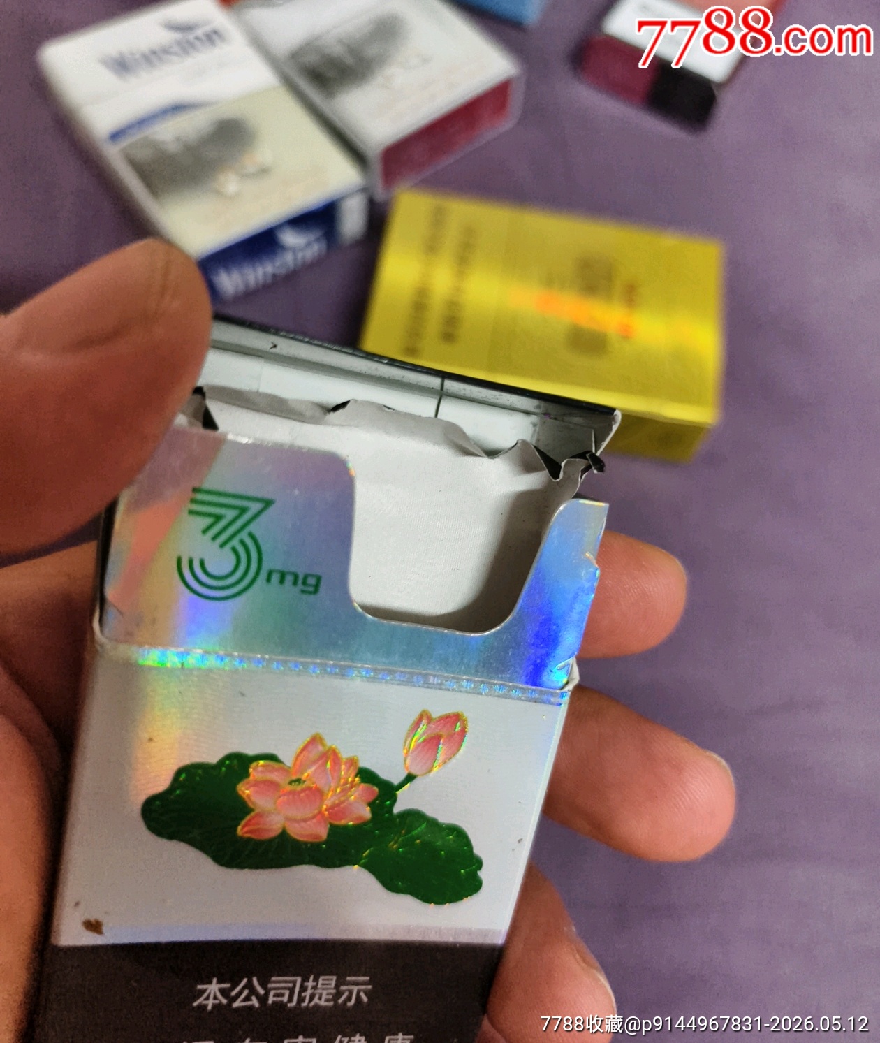 大荷花空煙盒_價(jià)格3元_第7張_