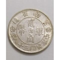 民国四年老银元__【7788旧书网】