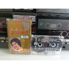 張小英馬版卡帶