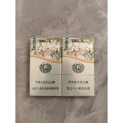 空煙盒蘇超25版徐州一對