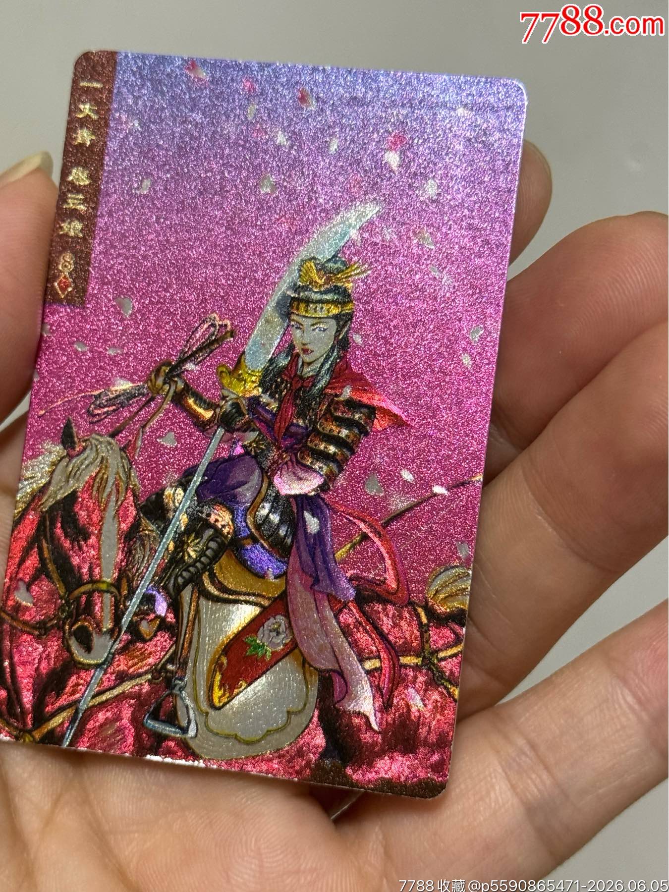 水滸閃卡軟閃扈三娘_價格152元_第6張_