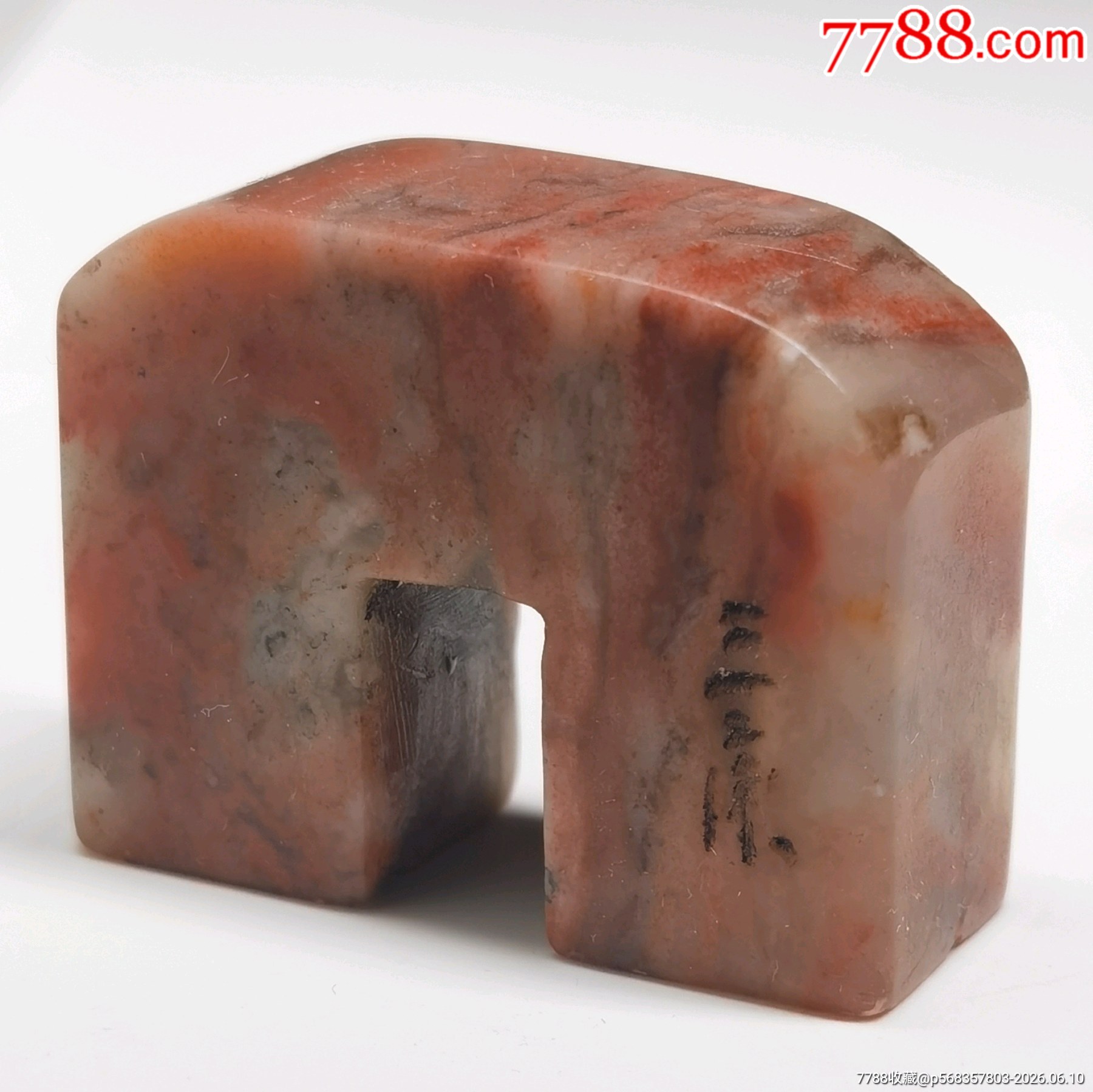 珍藏壽山石U形閑章1枚《大吉》《吉祥》_價(jià)格258元_第1張_