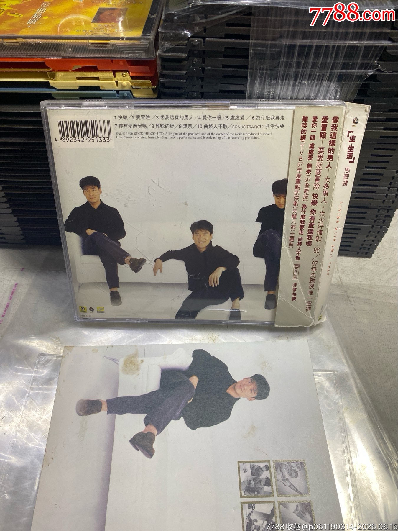 周華健。94新_價(jià)格90元_第2張_