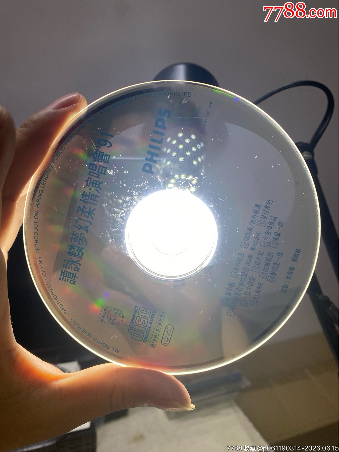 譚詠麟。韓版有碼。8新。透光看圖。_價格130元_第14張_