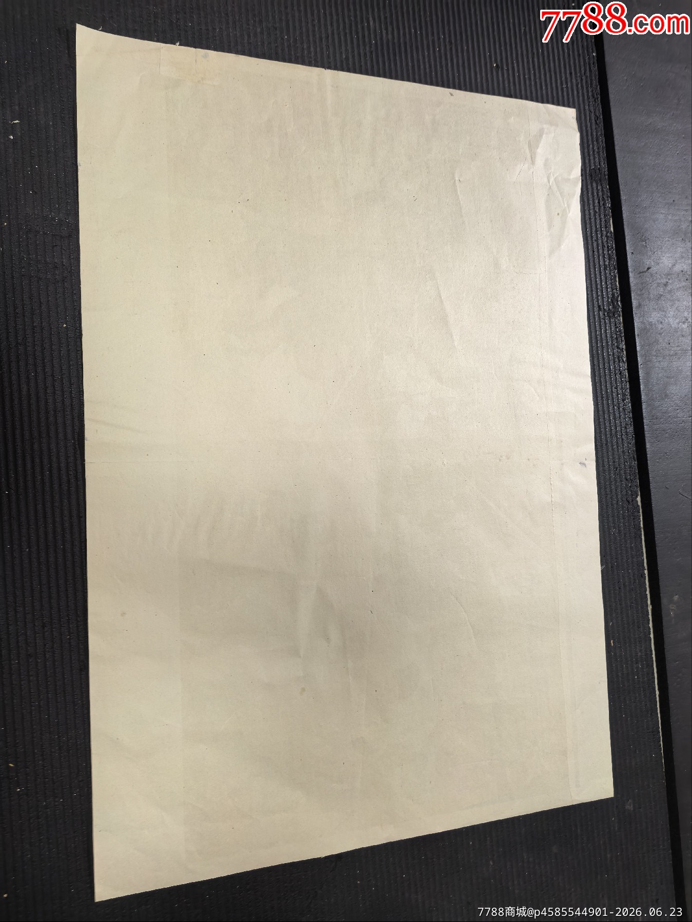 瓦崗軍開倉散糧，74年上海，對開_價格20元_第7張_