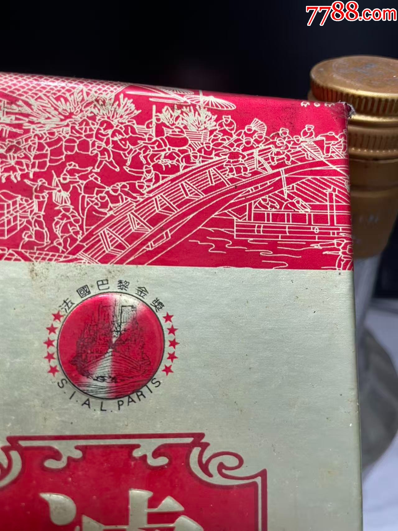 99年瀘州大曲52度_價(jià)格50元_第5張_