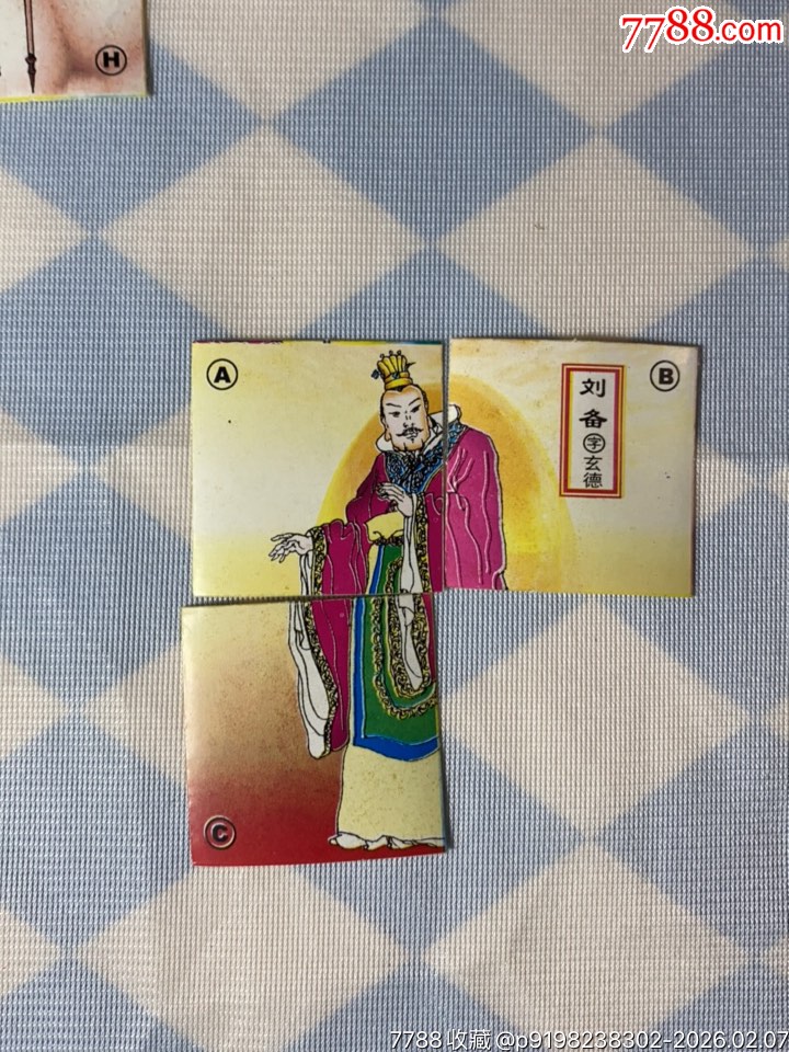 雙力三國(guó)拼圖貼紙10張～_價(jià)格15元_第5張_