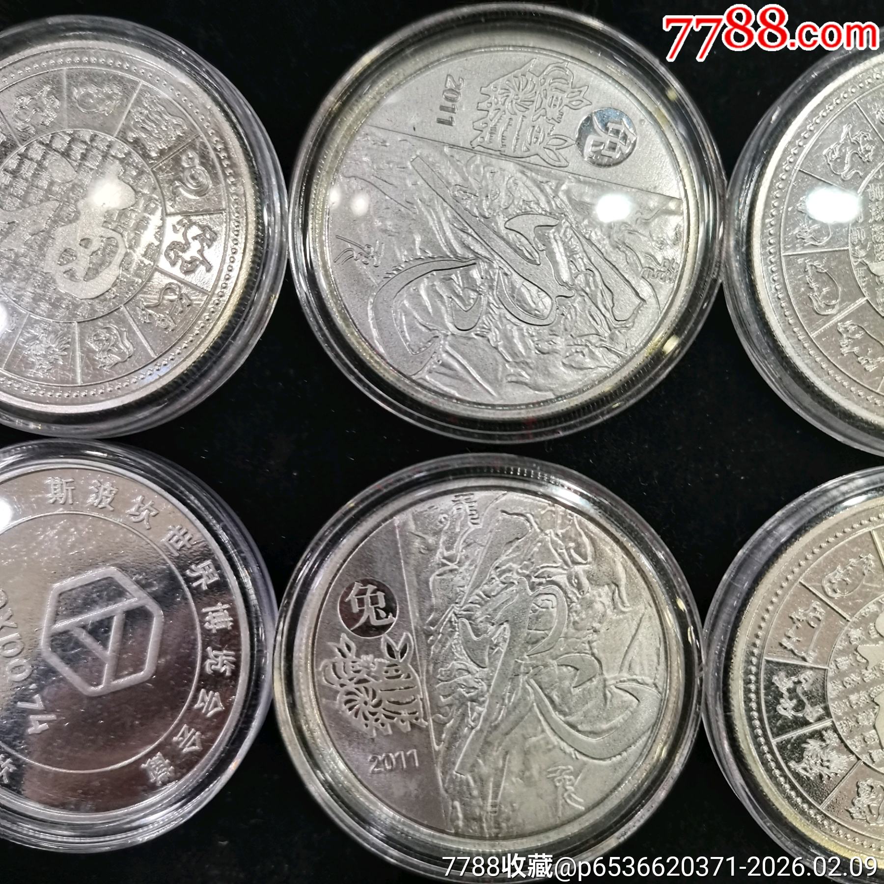 原味全新鍍銀彩色生肖蛇、兔等紀(jì)念章共8枚一起拍！_價格50元_第12張_