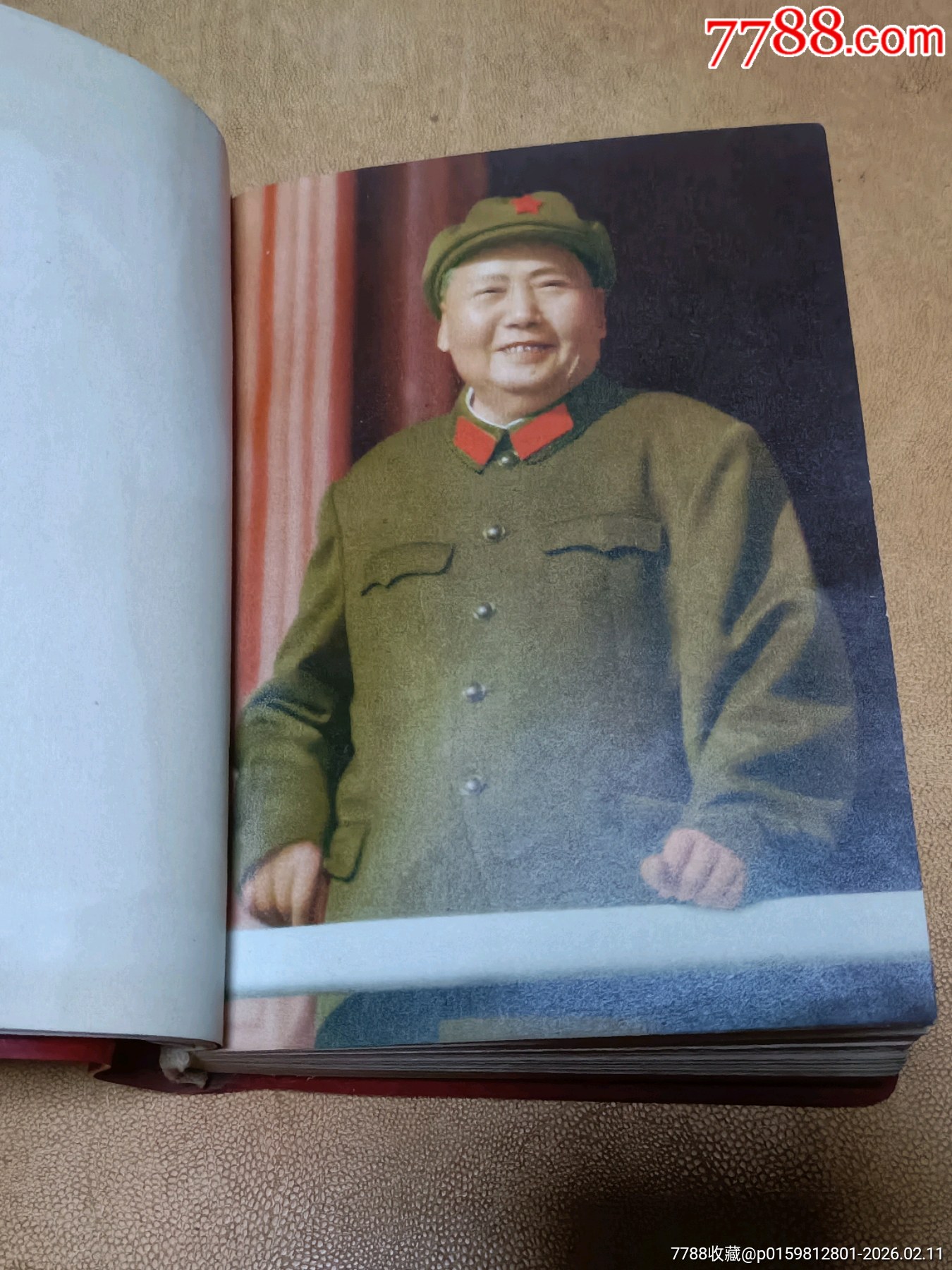 黑題字毛主席詩(shī)詞_價(jià)格300元_第6張_