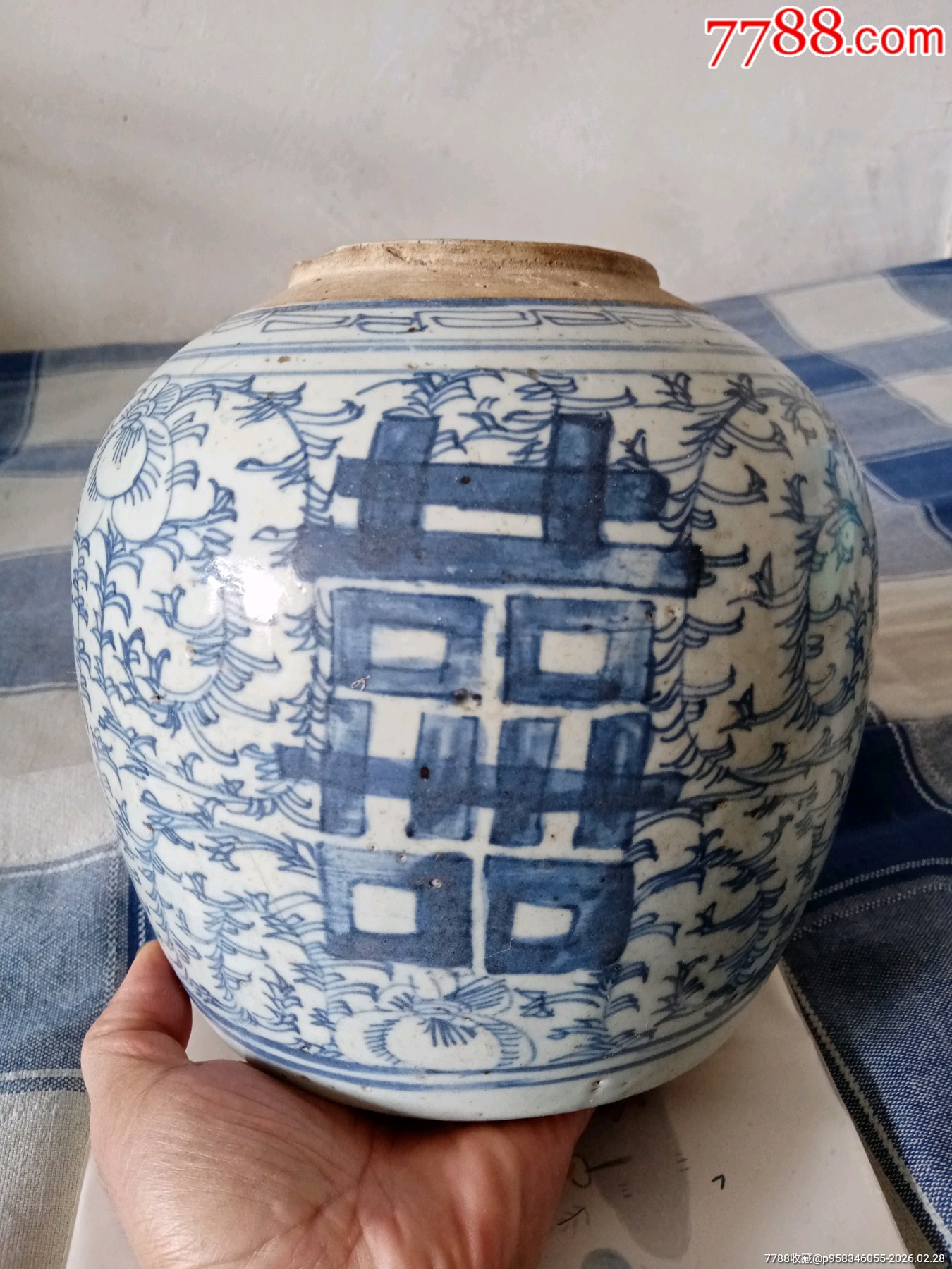 清代嘉道喜字罐-青花瓷-7788巴林石