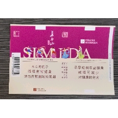 精品0碼，人物樣標(biāo)《長(zhǎng)白山》阿里朗系列之二，背清