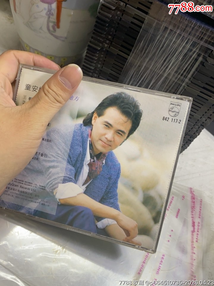 童安格。韓銀。94新。邊緣輕微掉銀_價格717元_第2張_