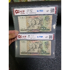 80年50元，CP天藍首發(fā)冠，兩張連號，