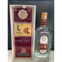 三蘇特曲(au44726280)_7788商城__七七八八商品交易平臺(tái)(7788.com)