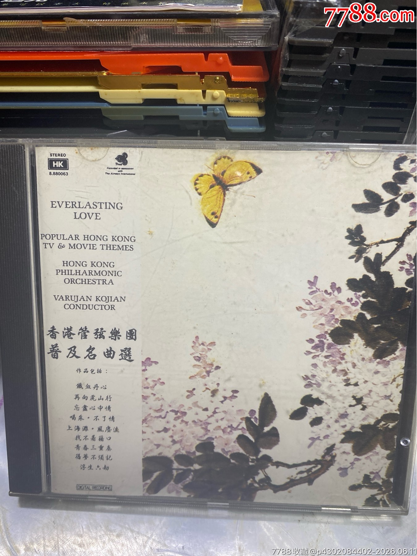 香港管弦樂(lè)團(tuán)普及名曲選。天龍版。9新_價(jià)格90元_第1張_