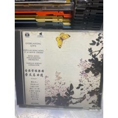香港管弦樂團(tuán)普及名曲選。天龍版。9新(au44827840)_7788商城__七七八八商品交易平臺(tái)(7788.com)