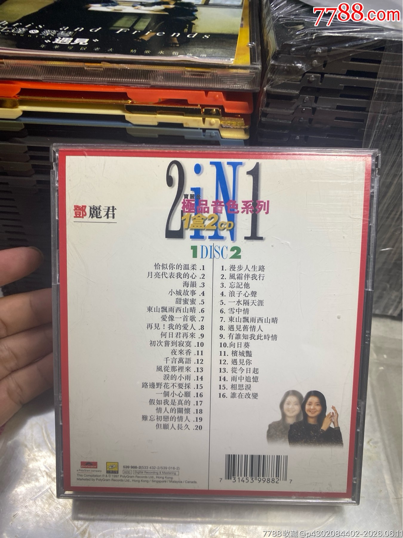 鄧麗君。天龍+＊版。95/92新_價(jià)格90元_第2張_