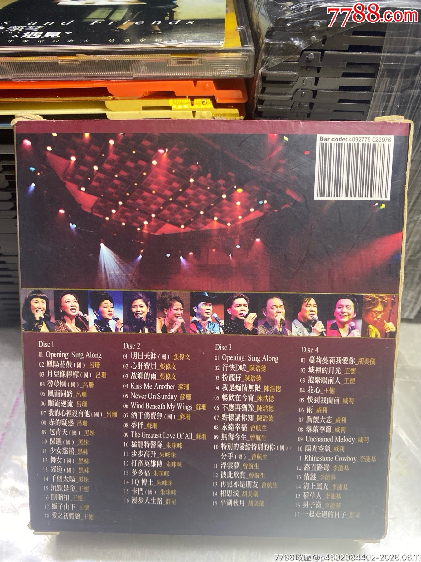 金曲唱聚聲雅廊。4Cd。94新_價(jià)格20元_第2張_