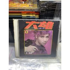 古巨基。國內(nèi)版2Cd。94新(au44864968)_7788商城__七七八八商品交易平臺(7788.com)