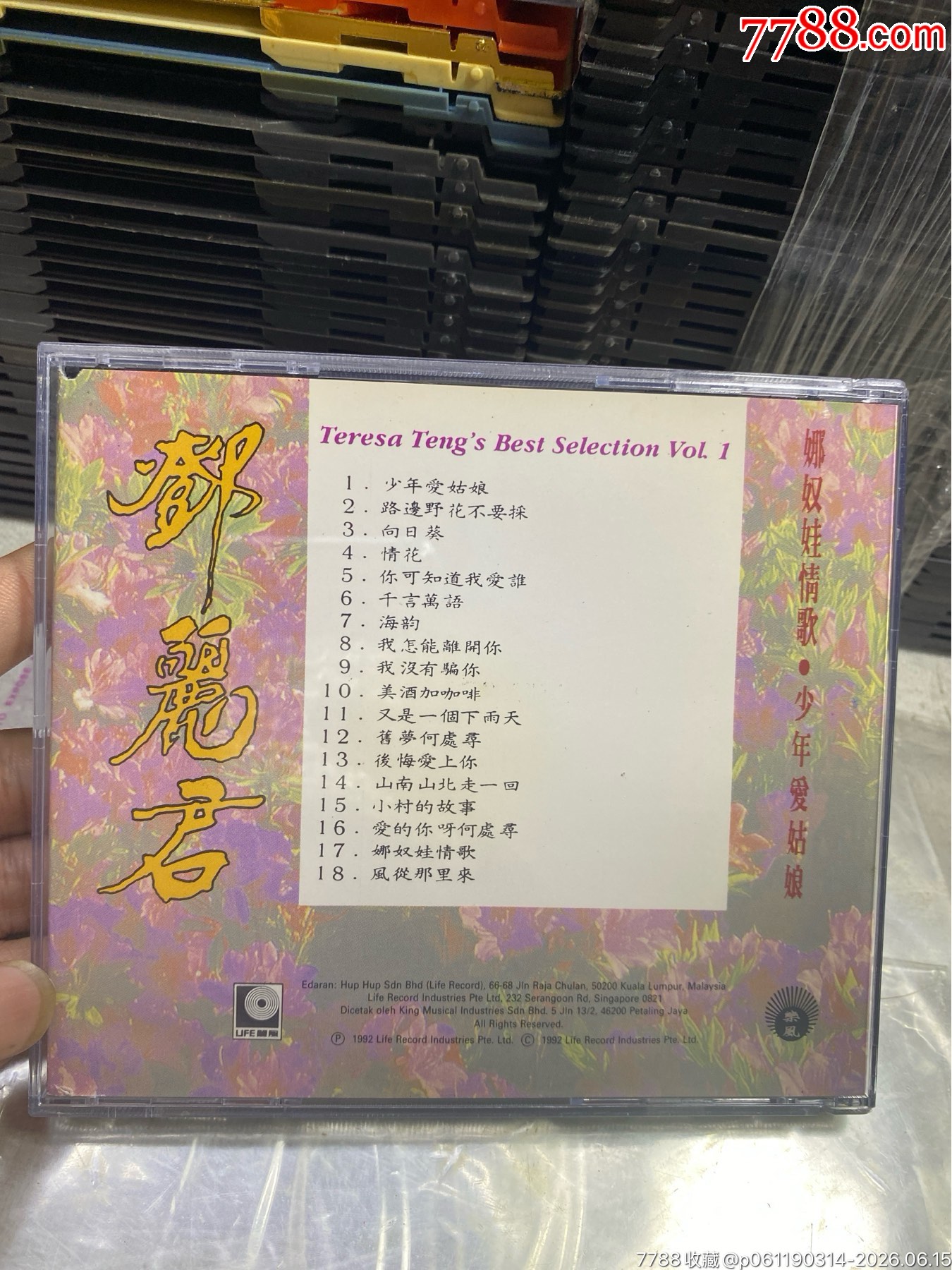 鄧麗君。新馬版。95新_價格118元_第2張_