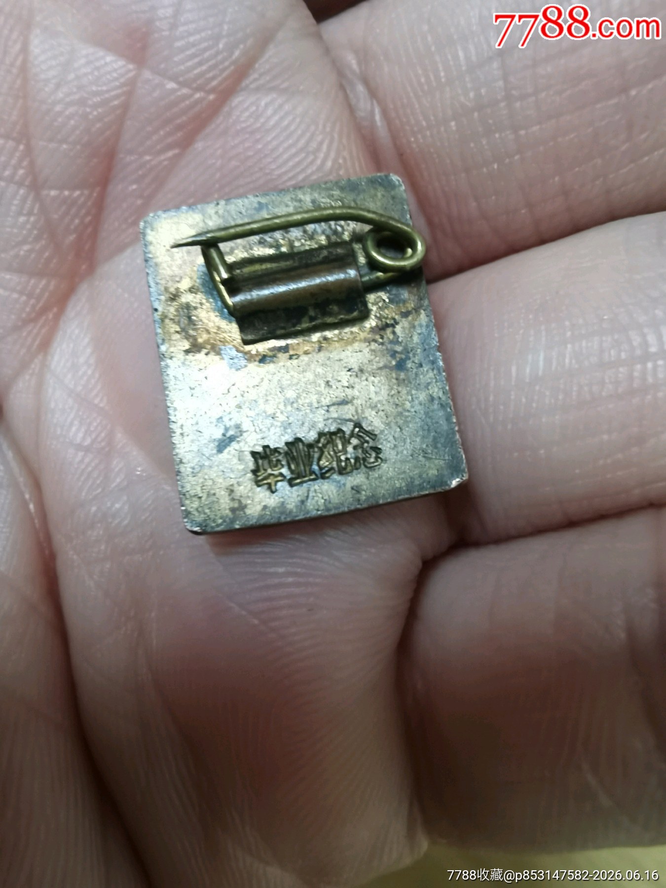 1964年清華大學校徽一枚，品相不錯，難得一見，收藏佳品，喜歡的來！_價格1239元_第14張_