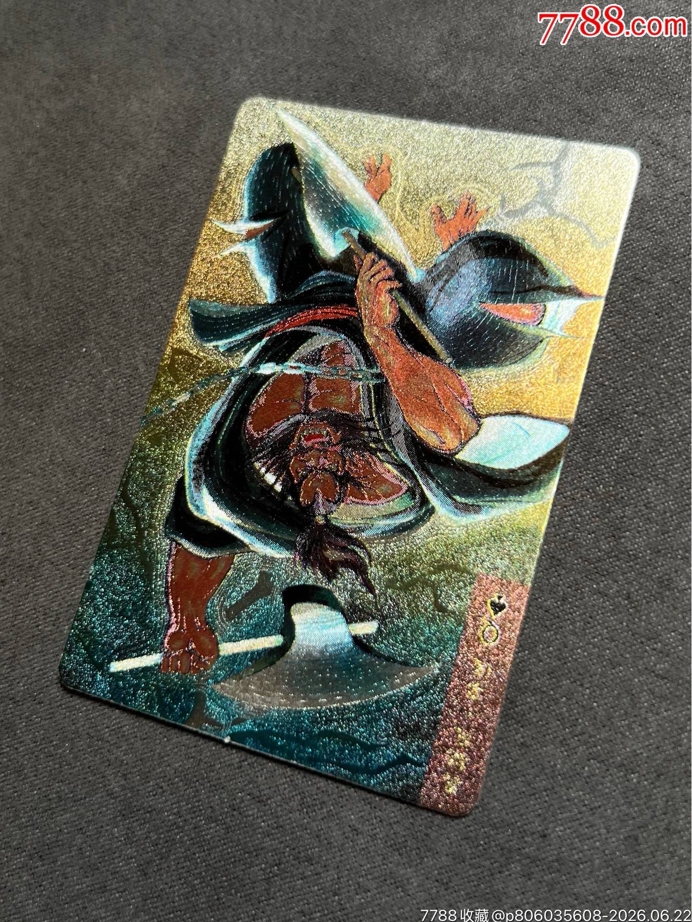 小浣熊水滸閃卡李逵硬面閃（粉色）_價格108元_第7張_