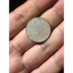 PCGS老味道云南半圆龙银元一枚__【7788旧书网】