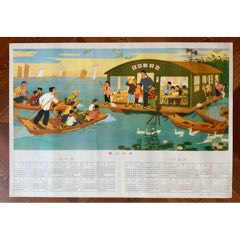 湖上小学(zc45766977)