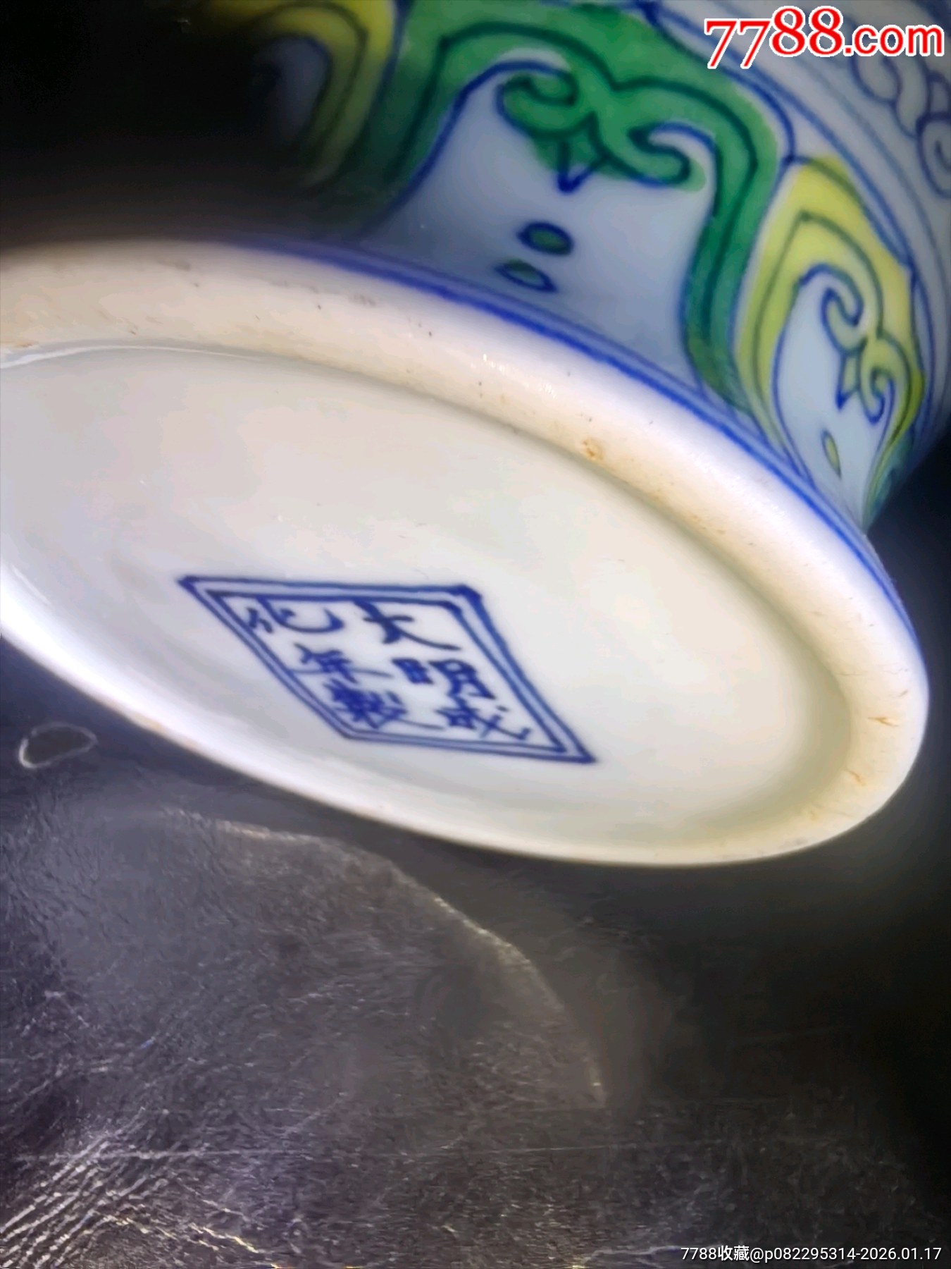 斗彩人物小蓋罐口沿處有裂紋蓋子打不開！_價(jià)格50元_第22張_