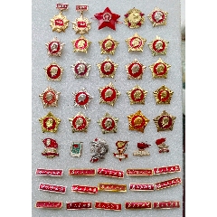 總政一三等五星星條和其他類(lèi)異形小像章46個(gè)