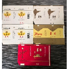 5張《襄陽》合拍，背清