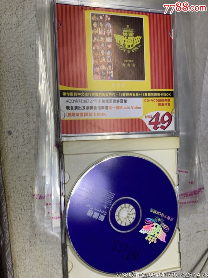 蔡國權。VCD。9新_價格10元_第3張_
