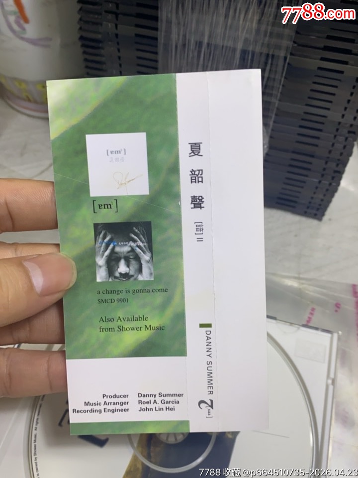 夏韶聲。94新。有標(biāo)_價格140元_第3張_