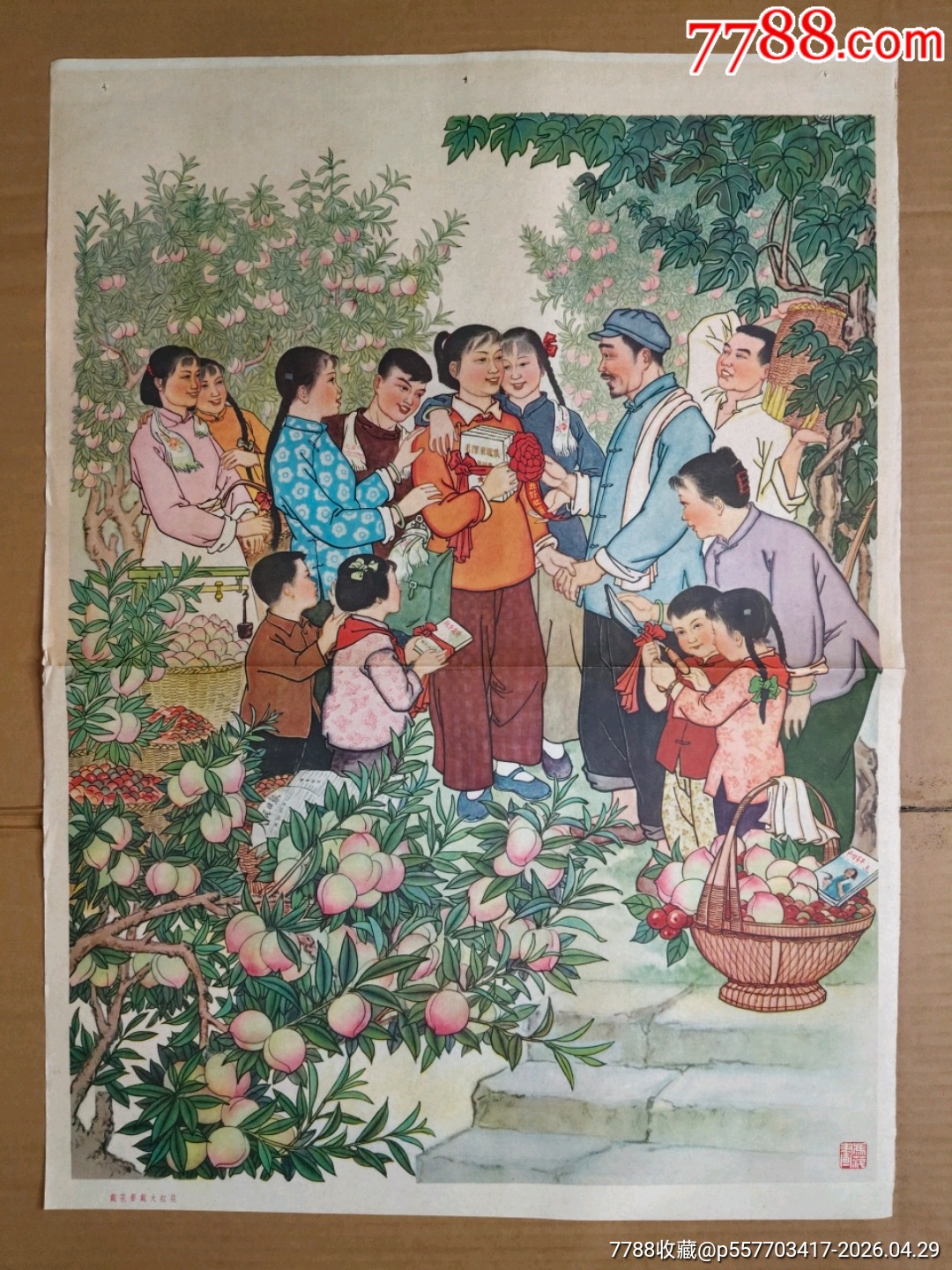 戴花要戴大紅花（對開（45）_價格370元_第1張_