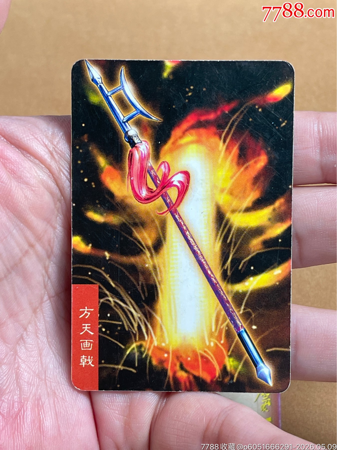 小浣熊三國(guó)兵器卡一組（大卡）_價(jià)格287元_第3張_